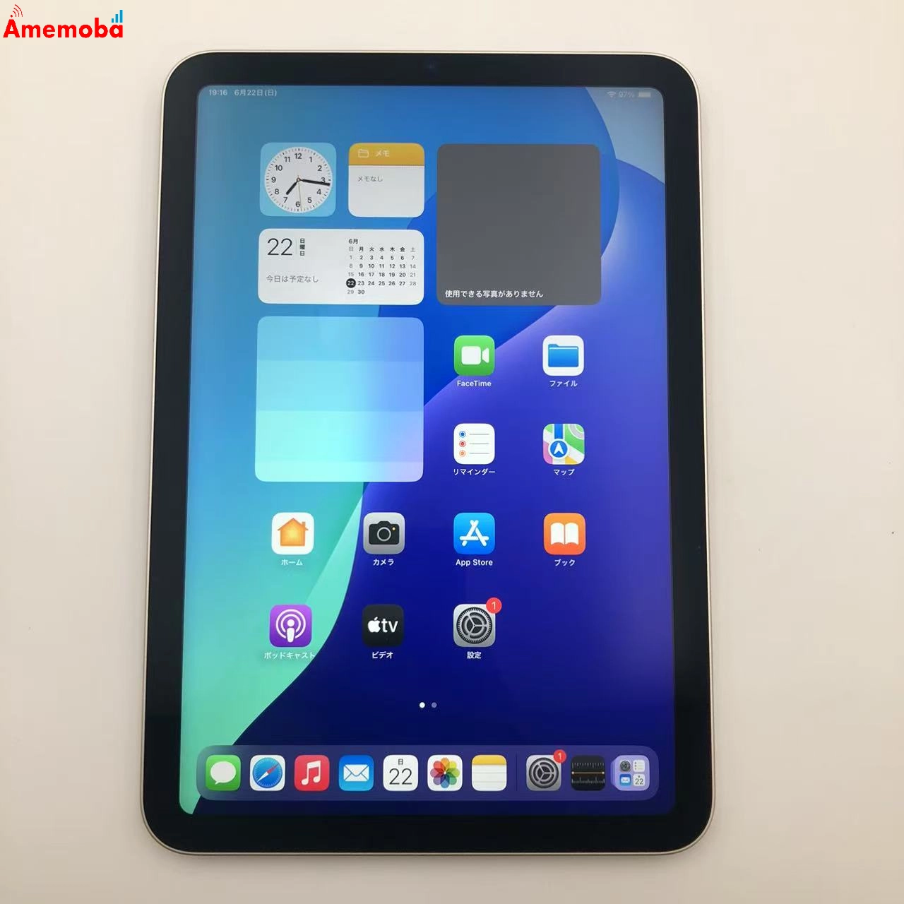 iPad mini 第6世代 Wi-Fiモデル 64GB スターライト MK7P3CH/A 美品