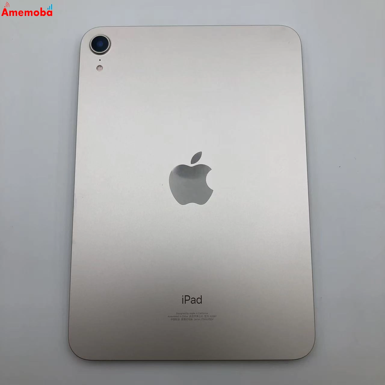 iPad mini 第6世代 Wi-Fiモデル 64GB スターライト MK7P3CH/A 美品