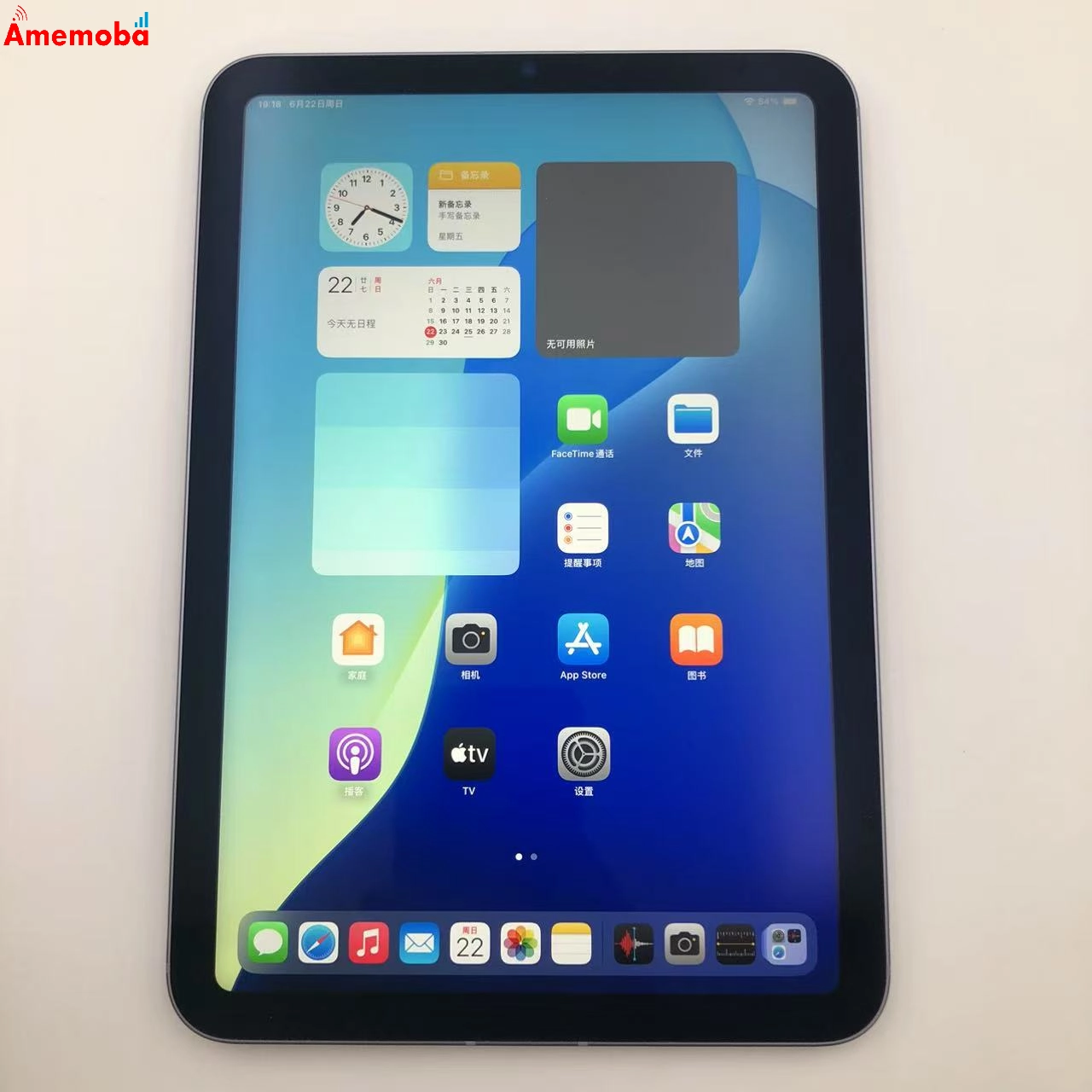 iPad mini 第6世代 64GB パープル MK8E3J/A AU版SIMフリー 極美品