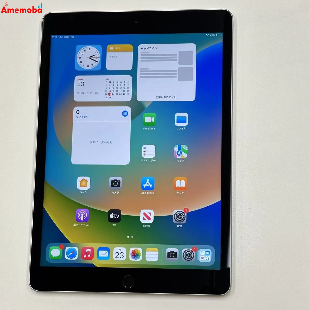 iPad 第9世代 Wi-Fiモデル 64GB シルバー MK2L3J/A 新品同様