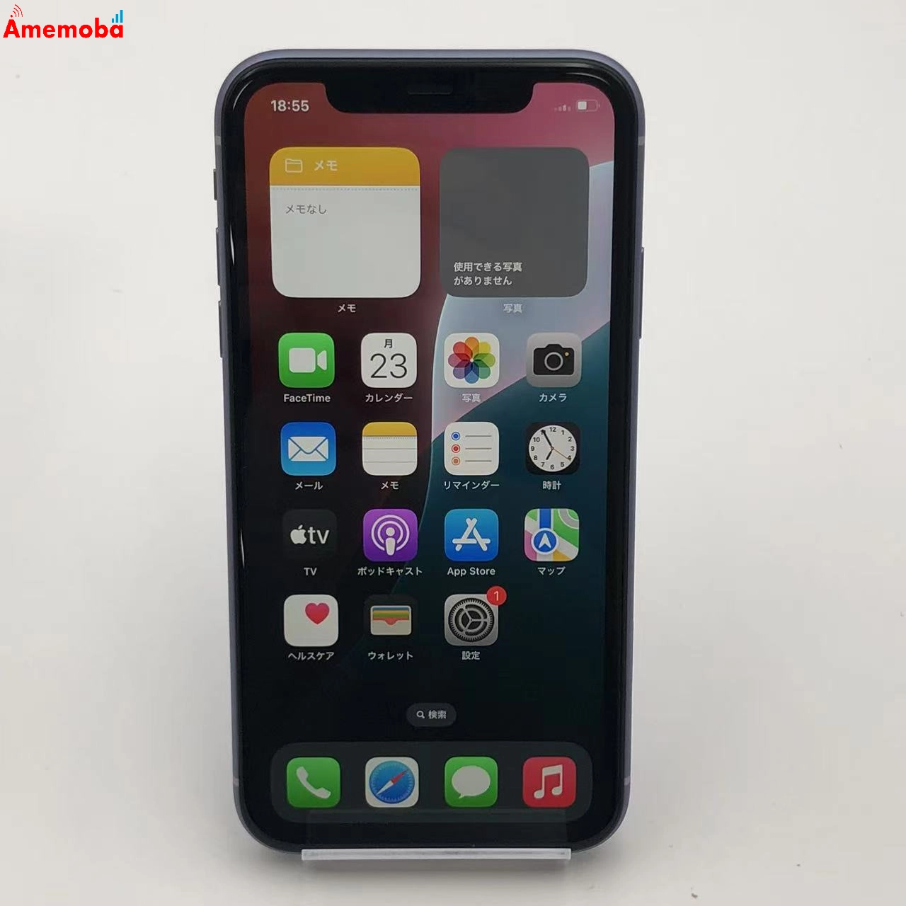 iPhone11 256GB パープル NWMC2J/A SoftBank版SIMフリー 未使用品