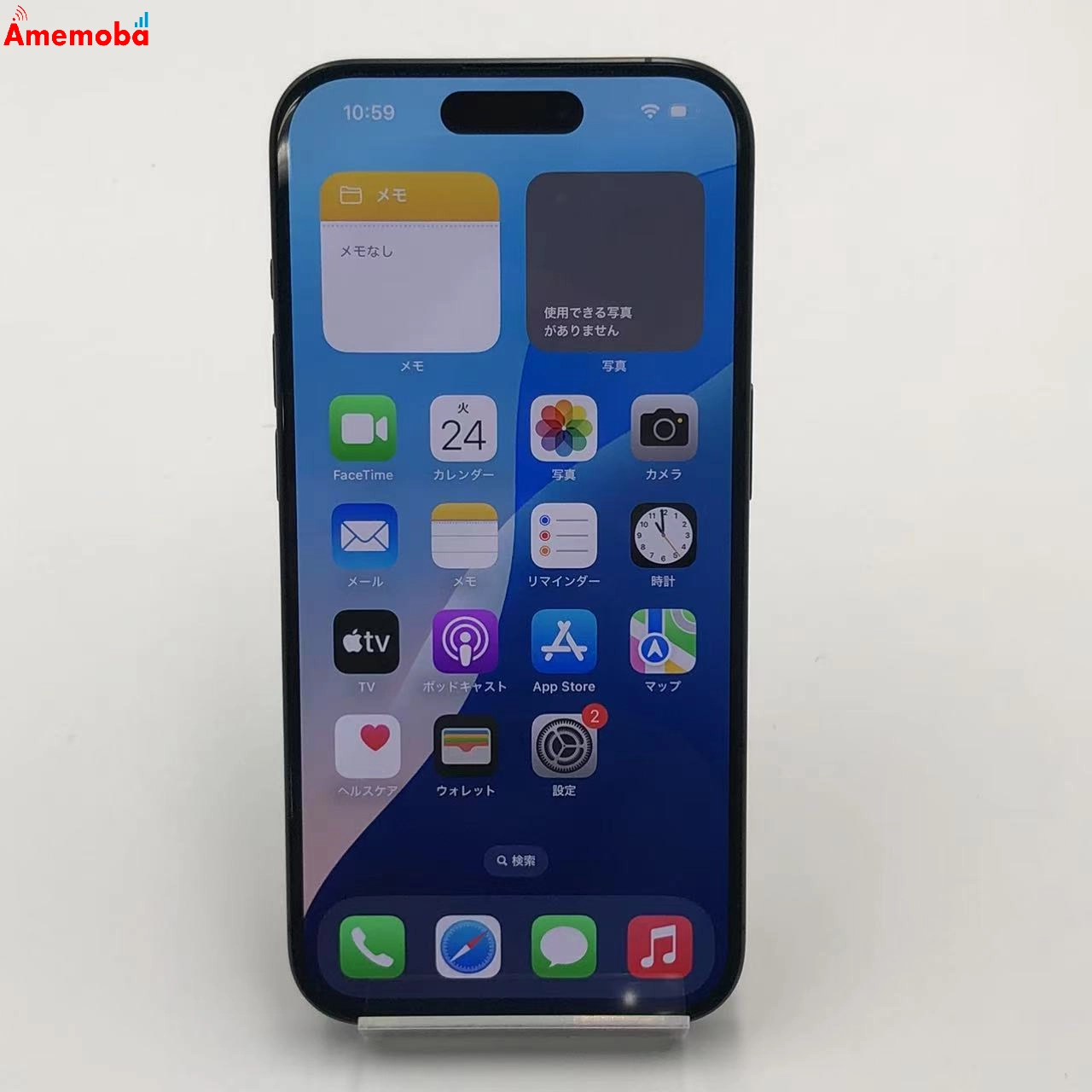 iPhone15 Pro 128GB ブラックチタニウム MTU73J/A Apple版SIMフリー 新品同様