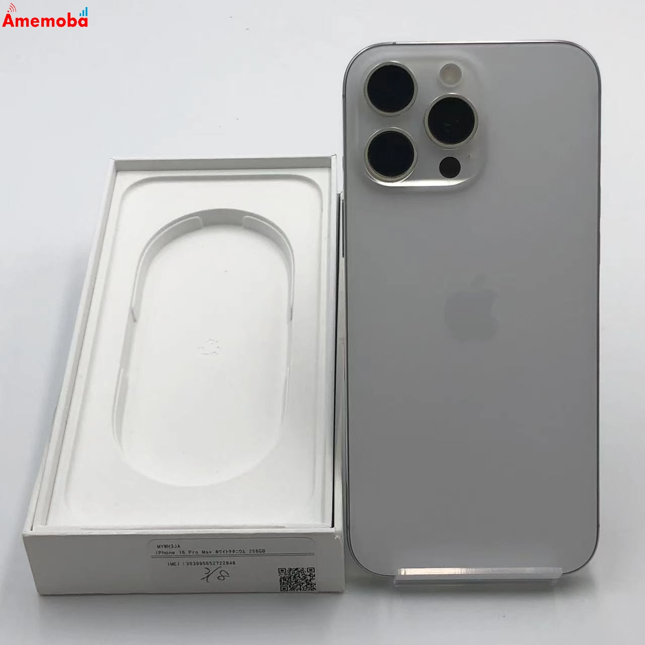 iPhone16 Pro Max 256GB ホワイトチタニウム MYWH3J/A AU版SIMフリー au