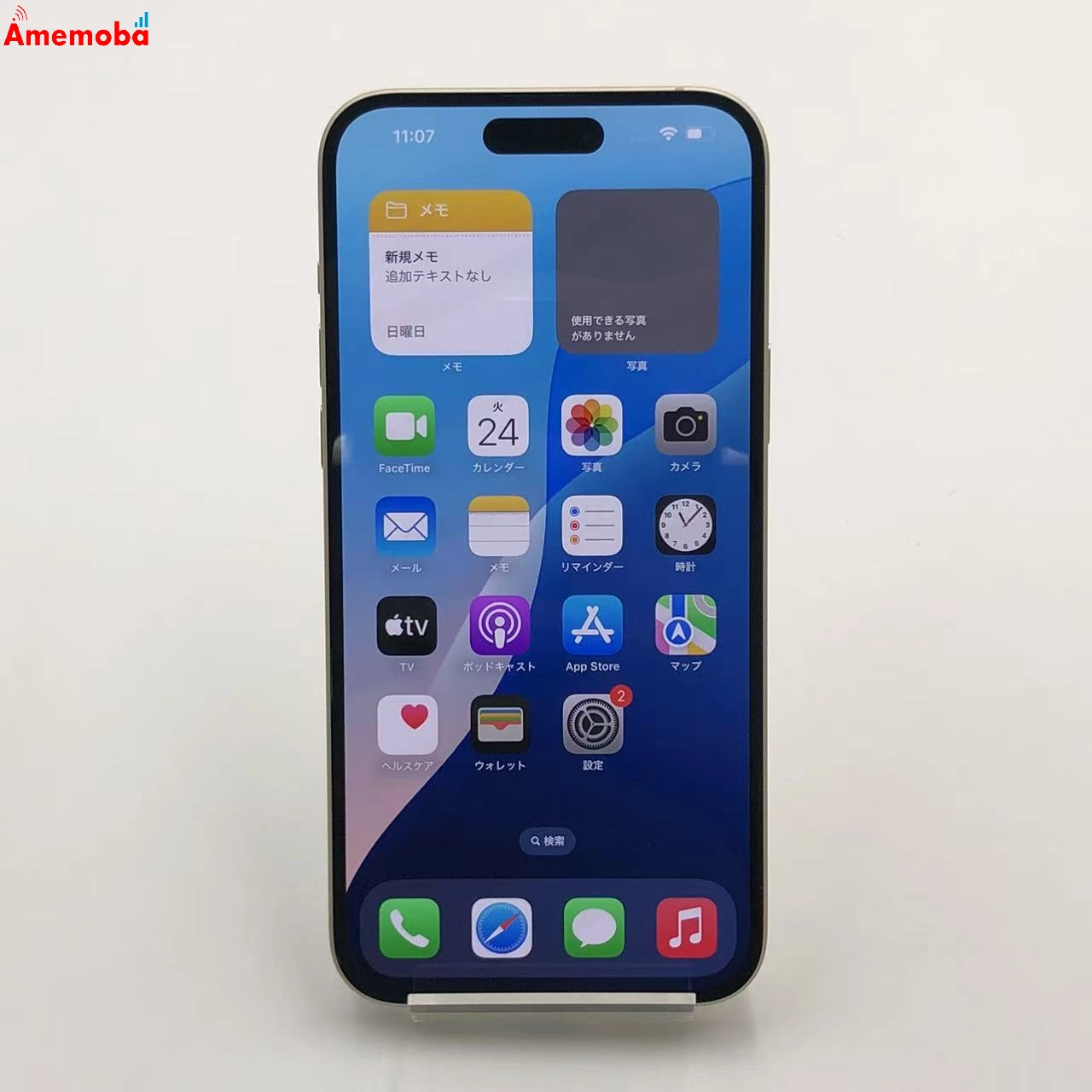 iPhone15 Plus 128GB イエロー MU0A3J/A Apple版SIMフリー 新品同様