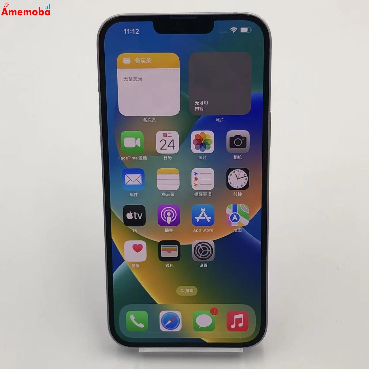 iPhone14 Plus 128GB パープル 3L277J/A SoftBank版SIMフリー 未使用品