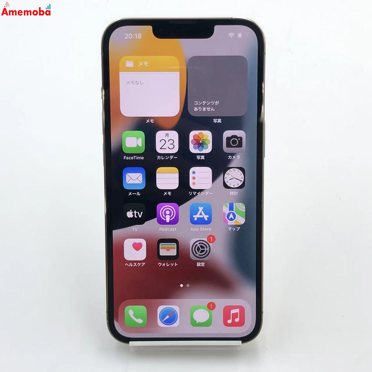 iPhone13 Pro 128GB ゴールド 3J864J/A AU版SIMフリー 未使用品