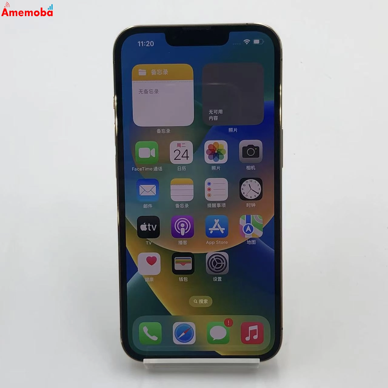 iPhone13 Pro 128GB ゴールド 3J864J/A SoftBank版SIMフリー 未使用品