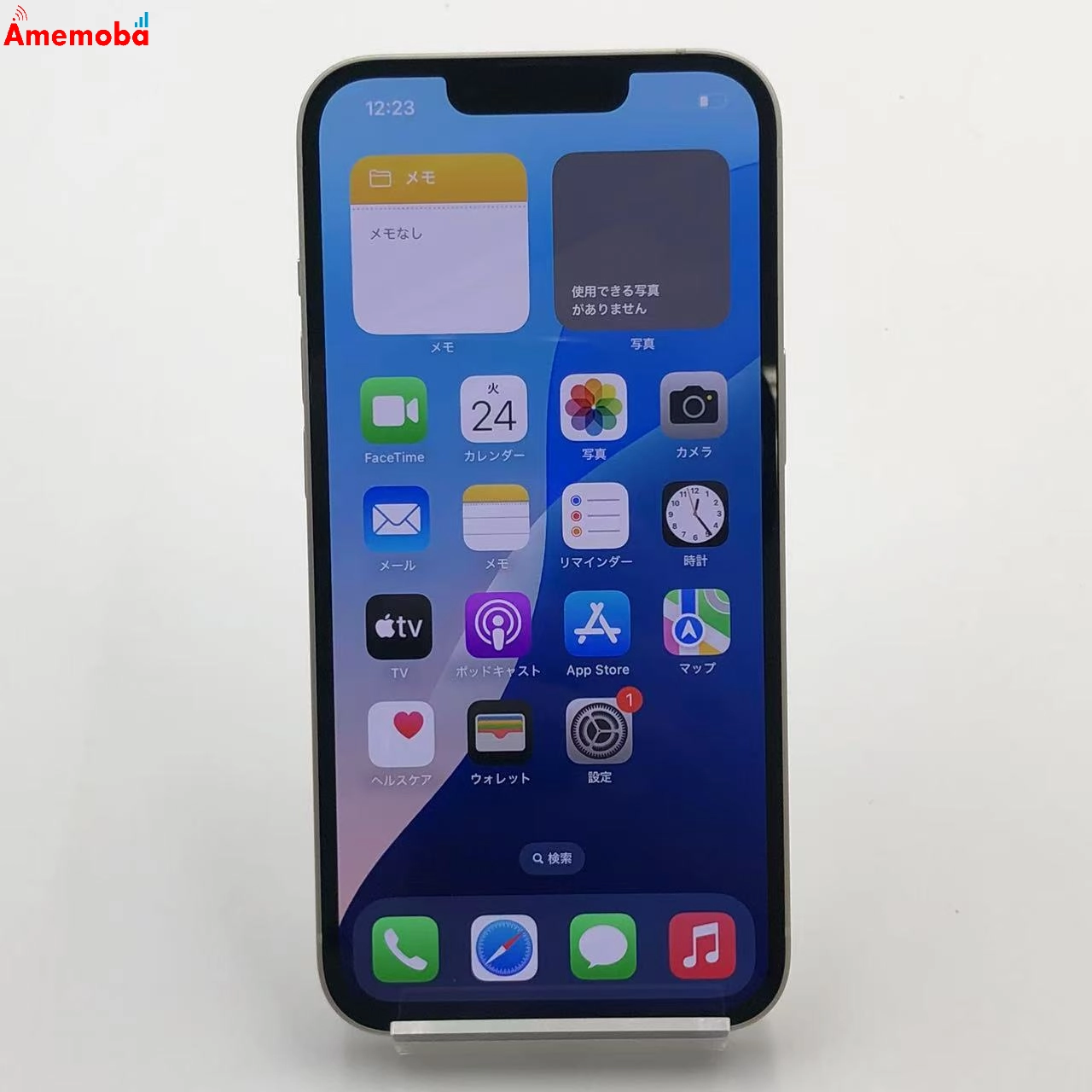 iPhone14 128GB スターライト MPUQ3J/A AU版SIMフリー 新品訳あり品