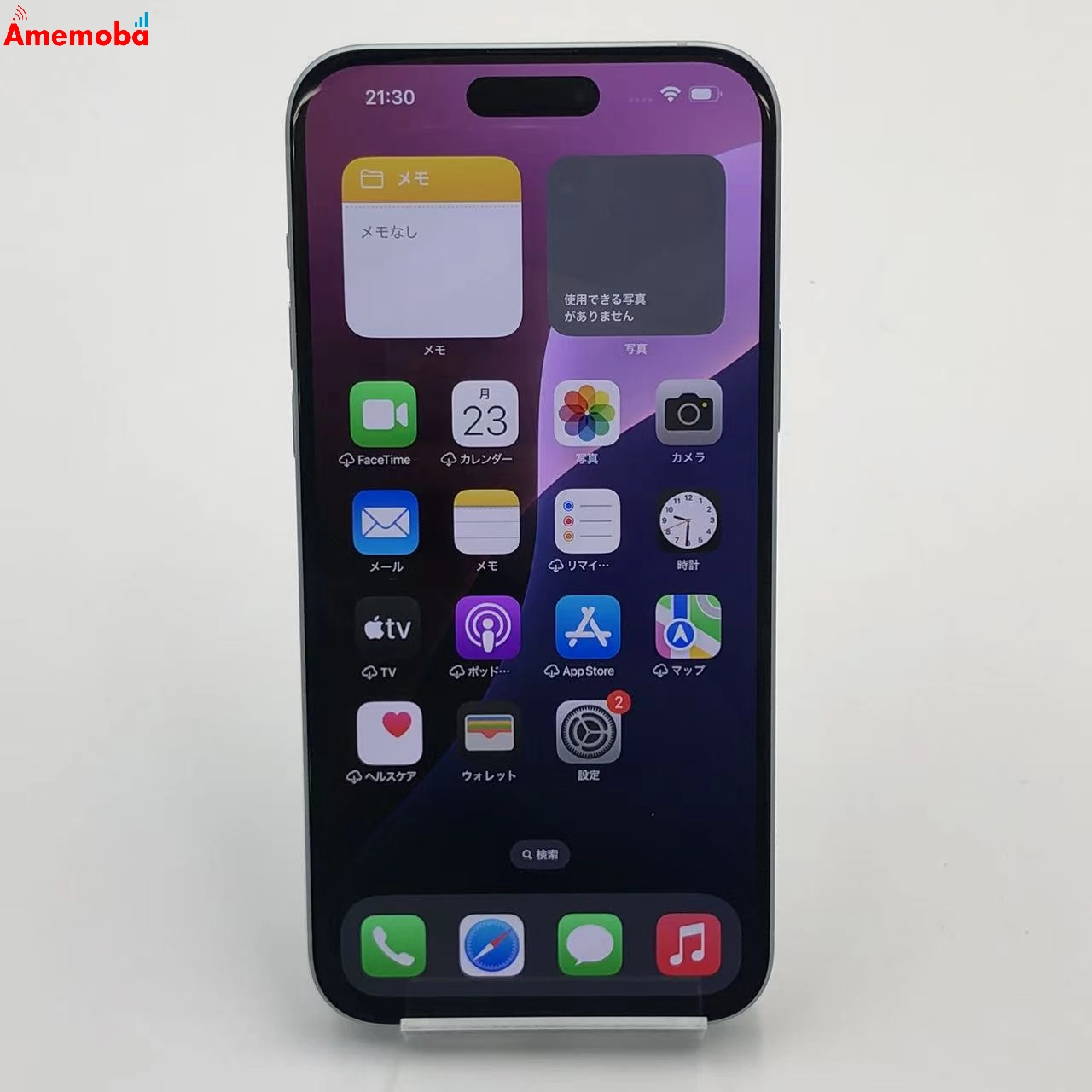 iPhone15 Plus 128GB ブルー MU0D3J/A Apple版SIMフリー 美品