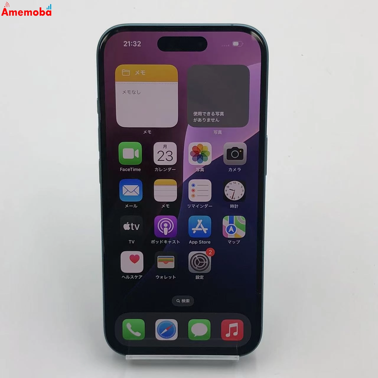 iPhone16 128GB ティール MYDV3J/A 楽天モバイル版SIMフリー 新品同様