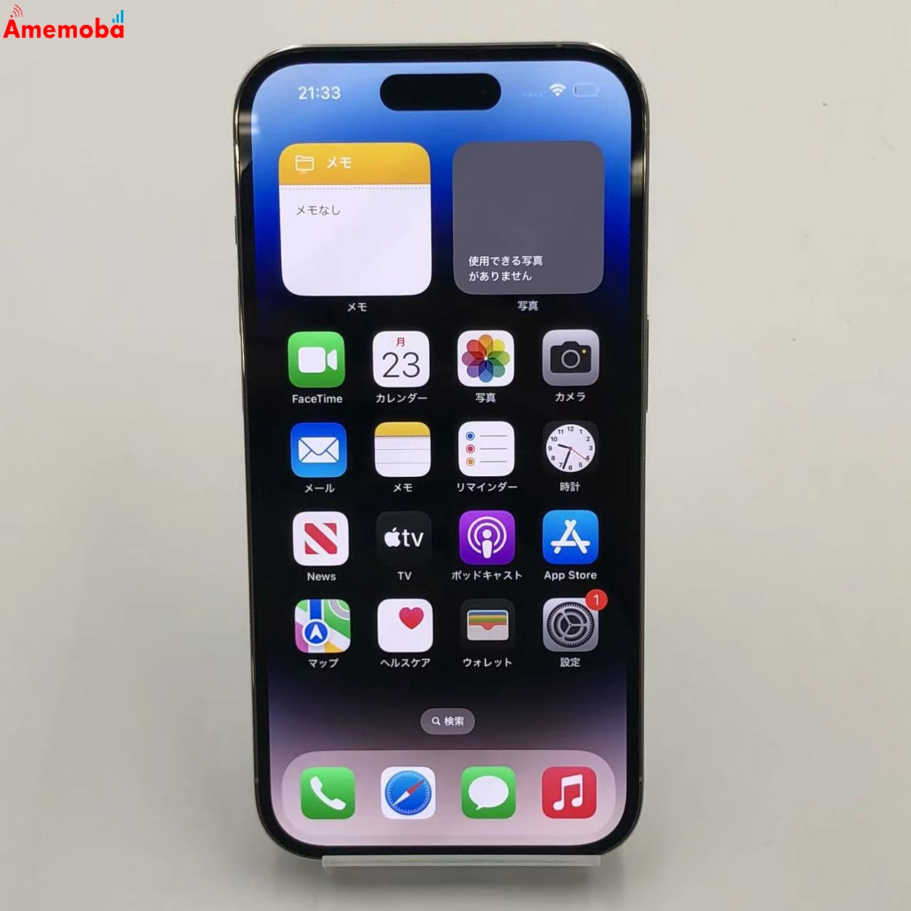 iPhone14 Pro 128GB シルバー MQ013J/A SoftBank版SIMフリー