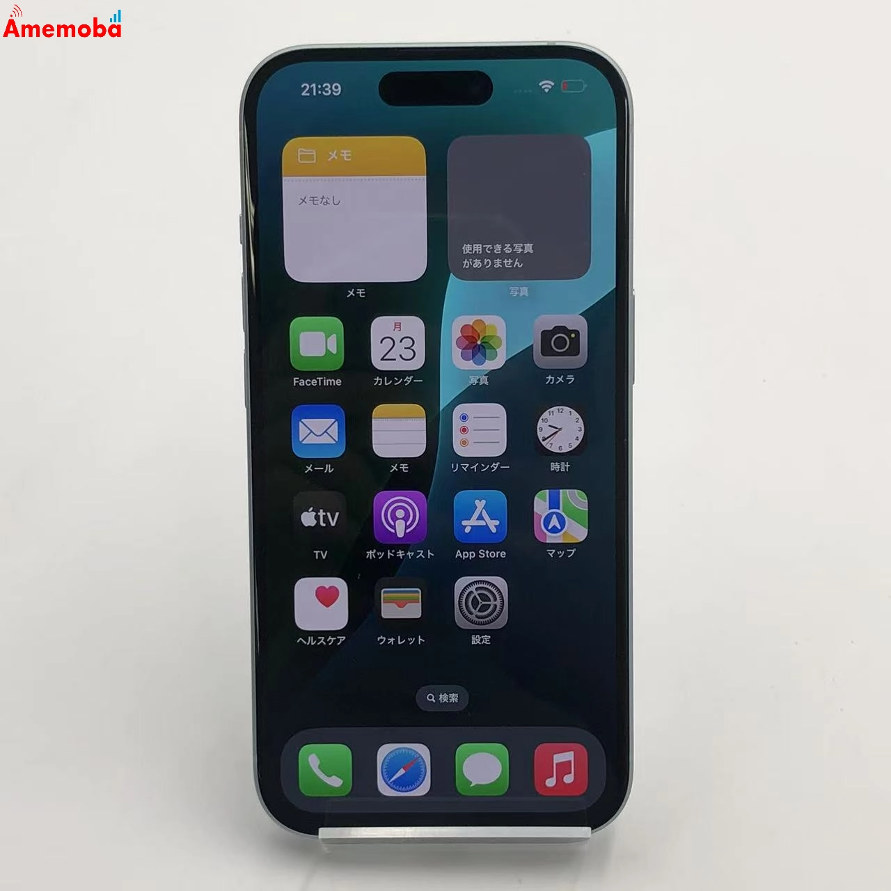 iPhone15 256GB ブルー MTMR3J/A Apple版SIMフリー 美品