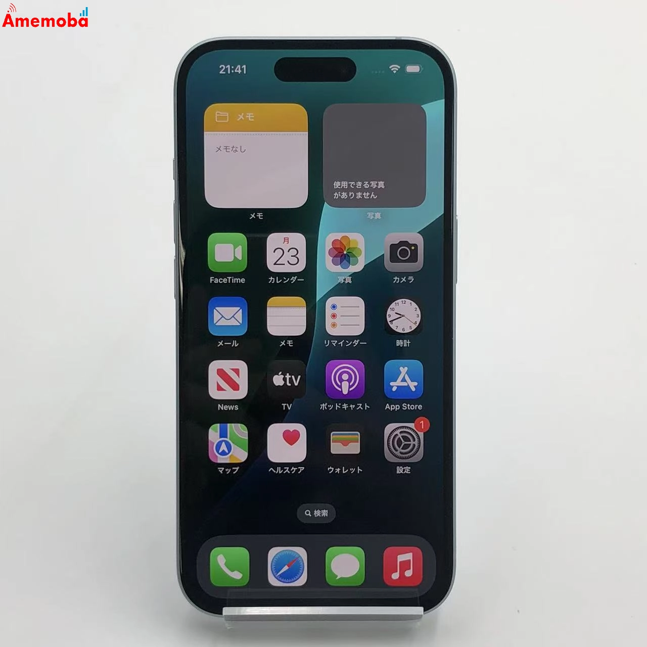 iPhone15 128GB ブルー MTML3J/A docomo版SIMフリー 新品同様