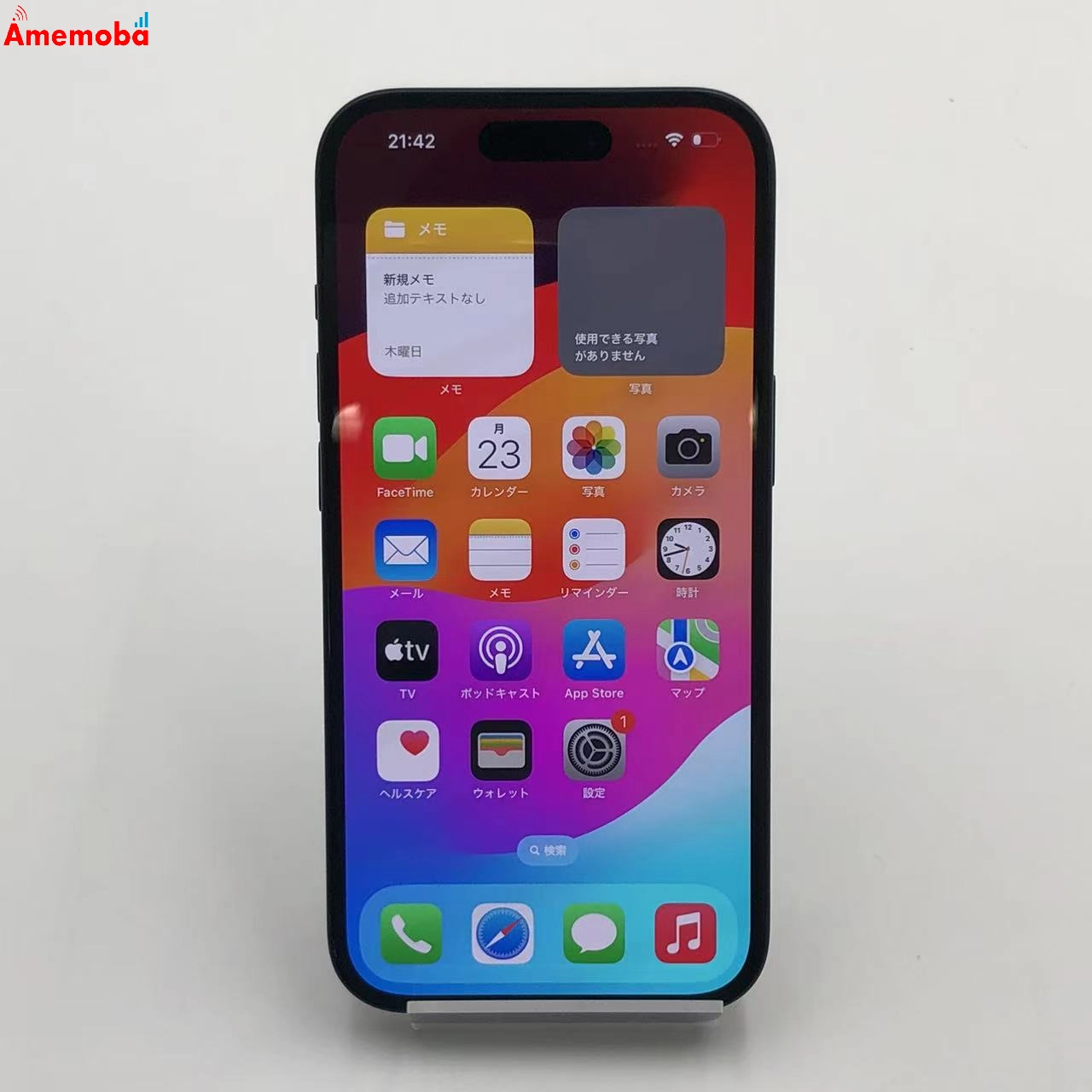 iPhone15 128GB ブラック MTP03VN/A Apple版SIMフリー 新品同様