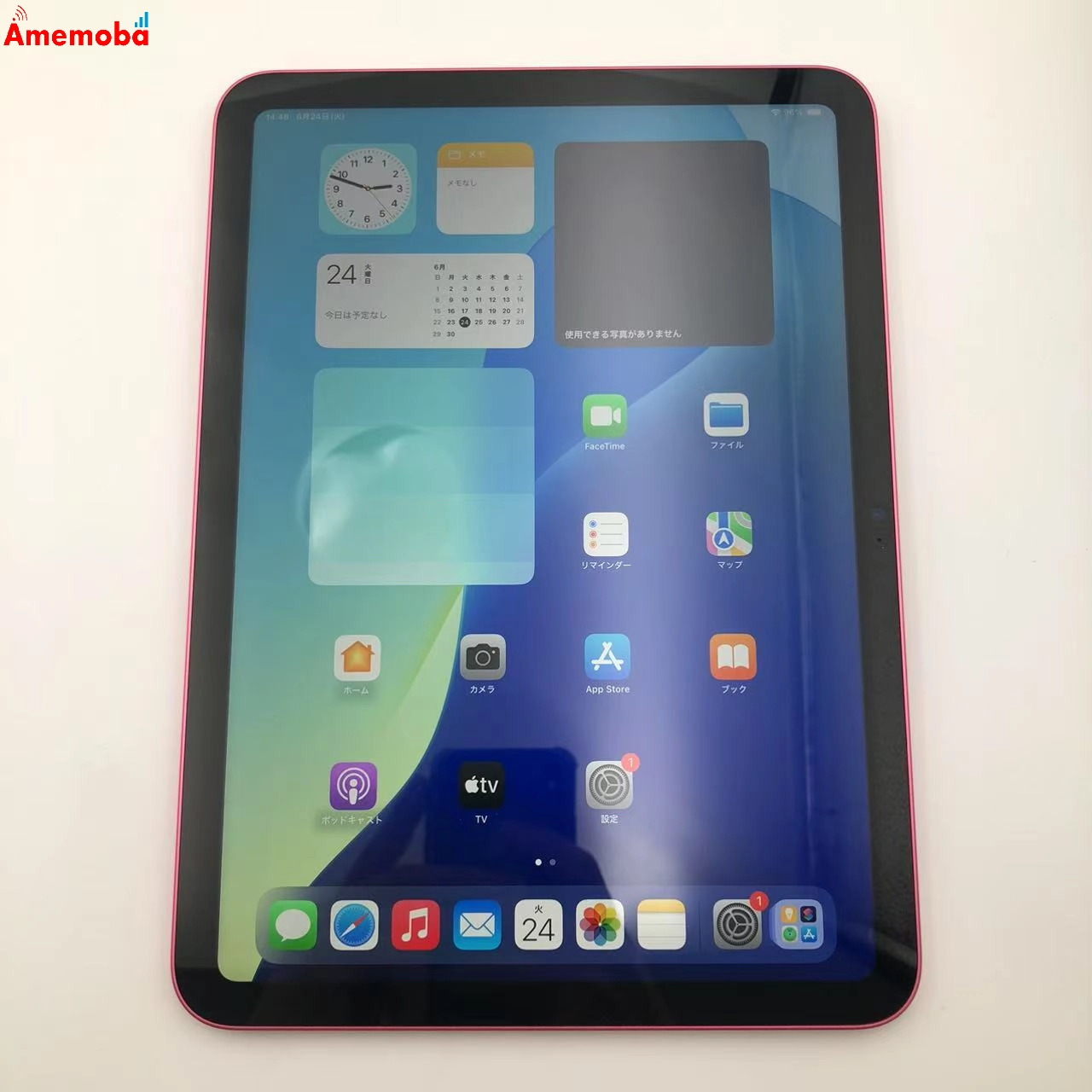 iPad 第10世代 Wi-Fiモデル 256GB ピンク MPQC3J/A ほぼ新品