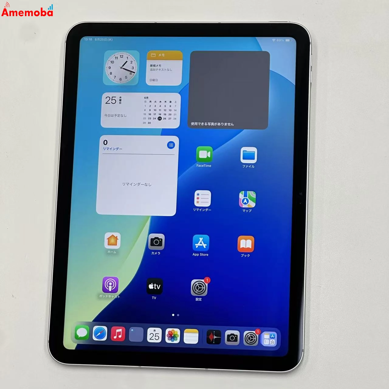 iPad 第11世代 128GB シルバー MD7F4J/A docomo版SIMフリー 未使用品