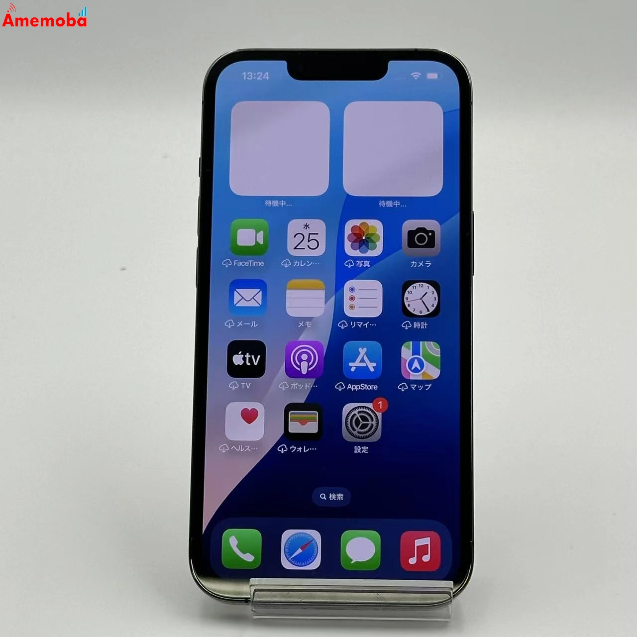 iPhone13 Pro 256GB グラファイト MLUN3J/A Apple版SIMフリー 美品