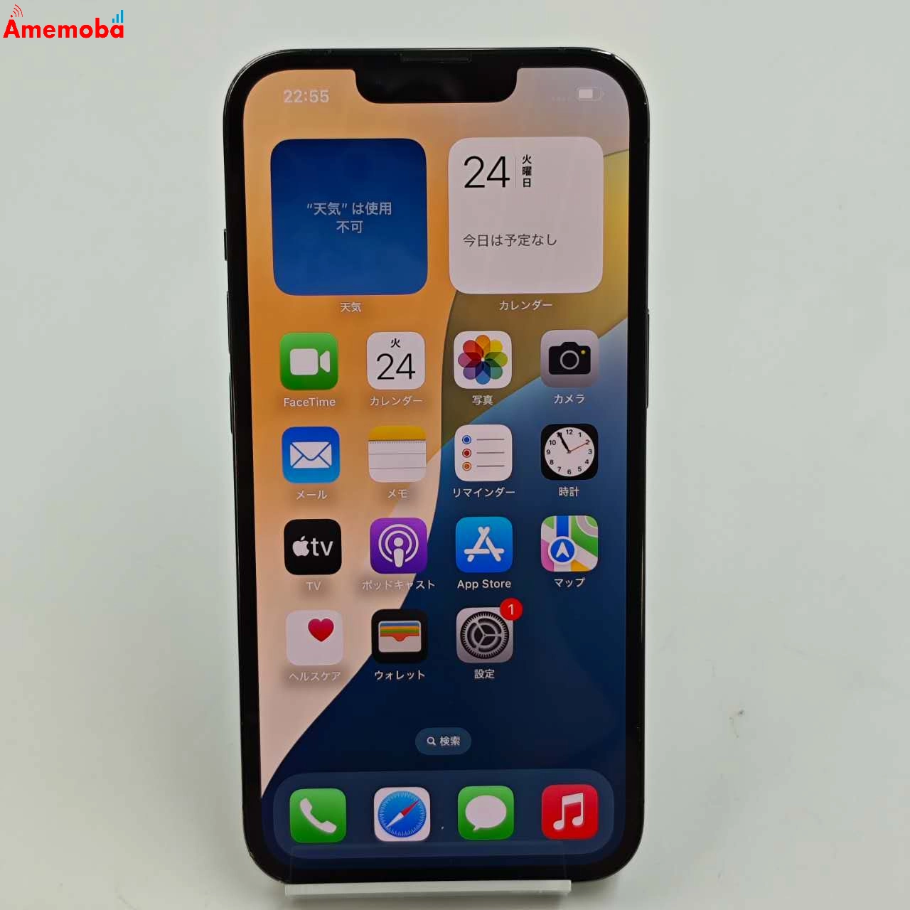 iPhone13 Pro 256GB グラファイト MLUN3J/A  Apple版SIMフリー