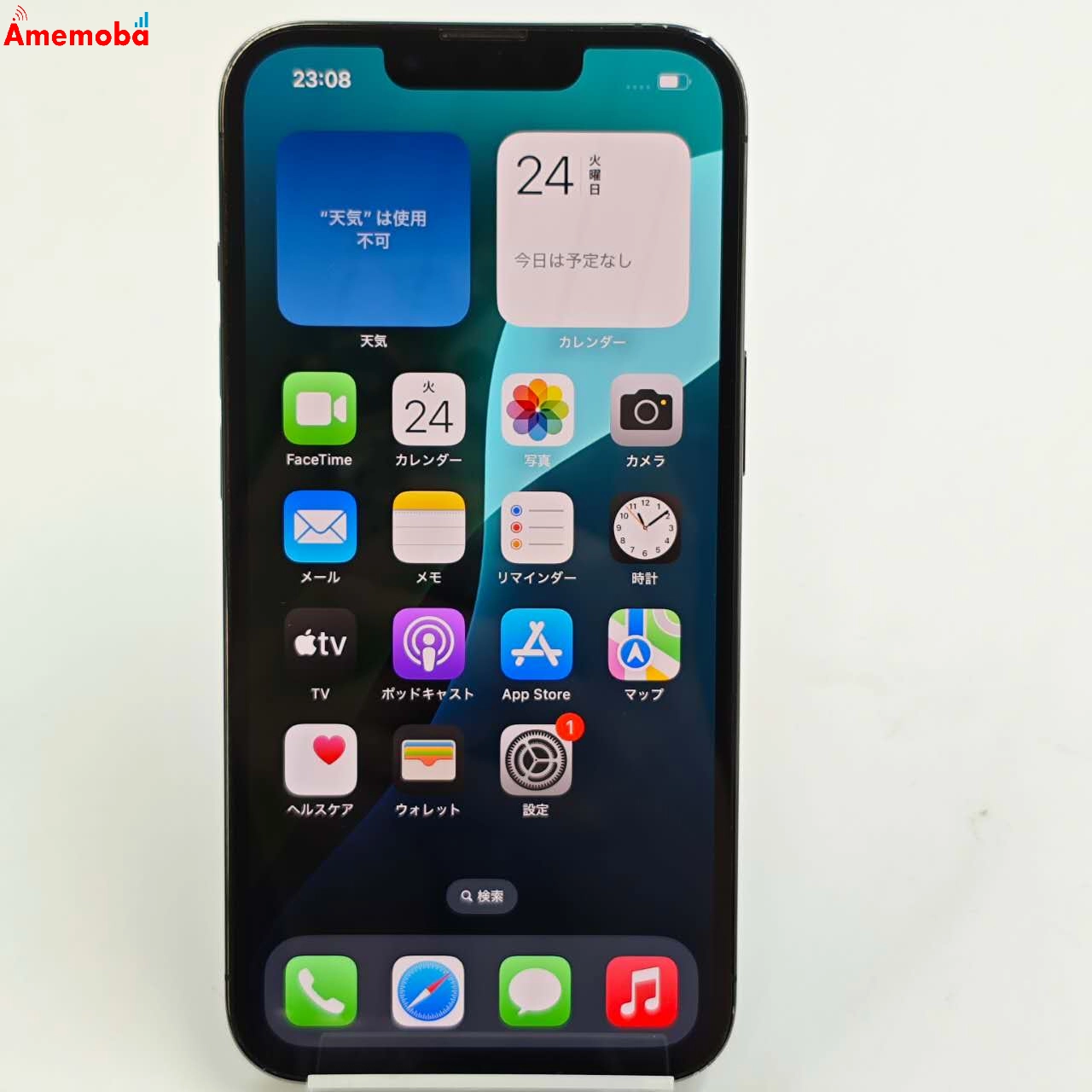 iPhone13 Pro 256GB グラファイト MLUN3J/A  Apple版SIMフリー