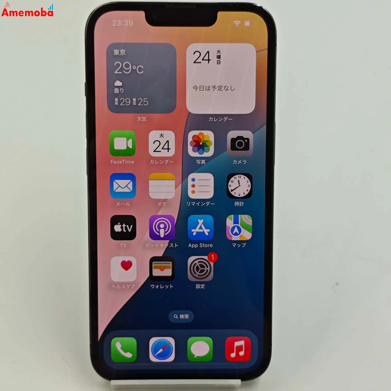 iPhone13 Pro 256GB グラファイト MLUN3J/A  Apple版SIMフリー