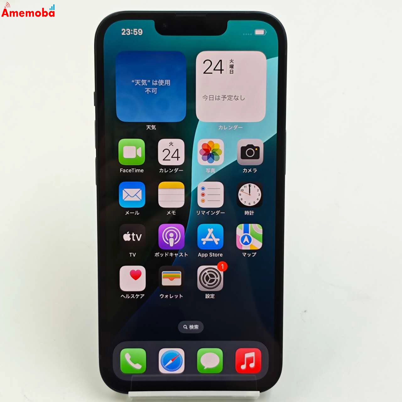 iPhone13 128GB ミッドナイト NLNC3J/A AU版SIMフリー 新品未使用