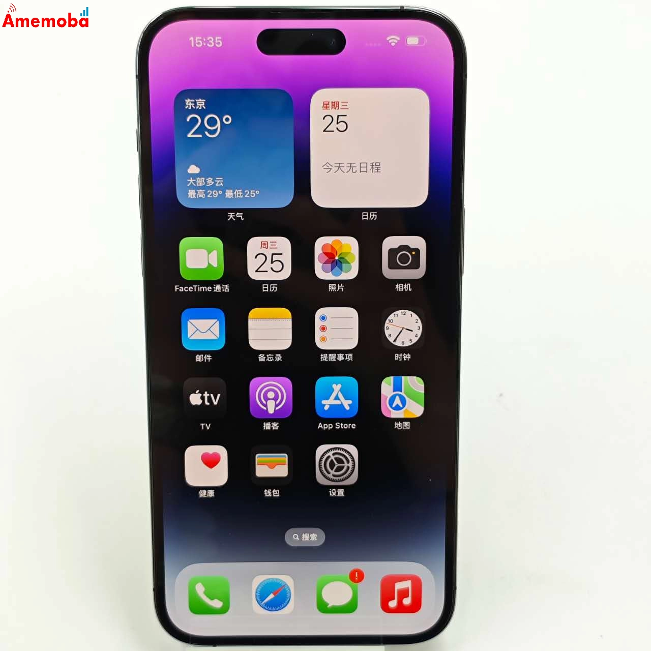 iPhone14 Pro Max 128GB ディープパープル 3L314J/A AU版SIMフリー 美品