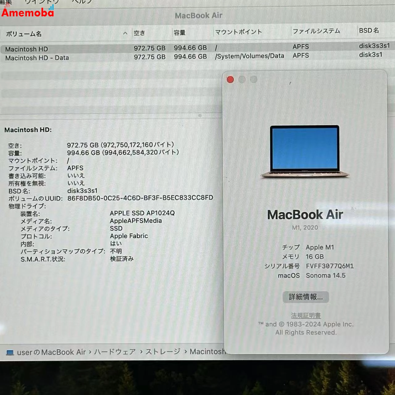 MacBook Air M1 2020 16GB 1TB ゴールド Z12B000JE 極美品