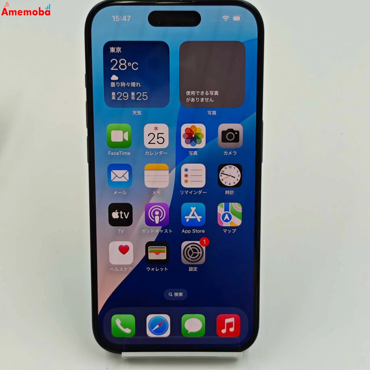 iPhone15 Pro 128GB ブルーチタニウム 3M437J/A SoftBank版SIMフリー 新品同様