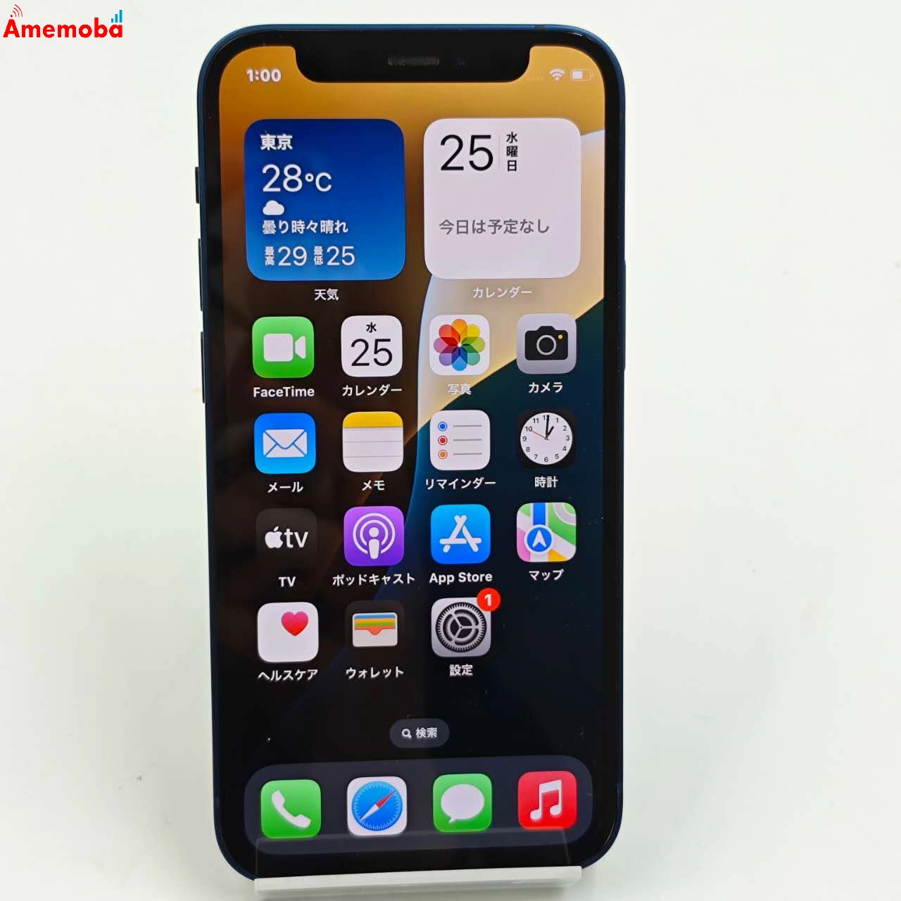 iPhone12 mini 64GB ブルー MGAP3J/A AU版SIMフリー 極美品 au