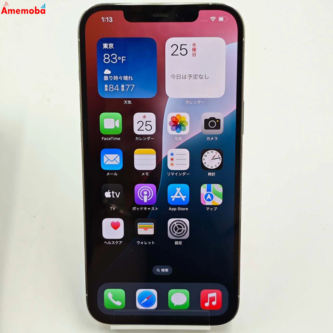 iPhone12 Pro Max 128GB シルバー MGCV3J/A SoftBank版SIMフリー