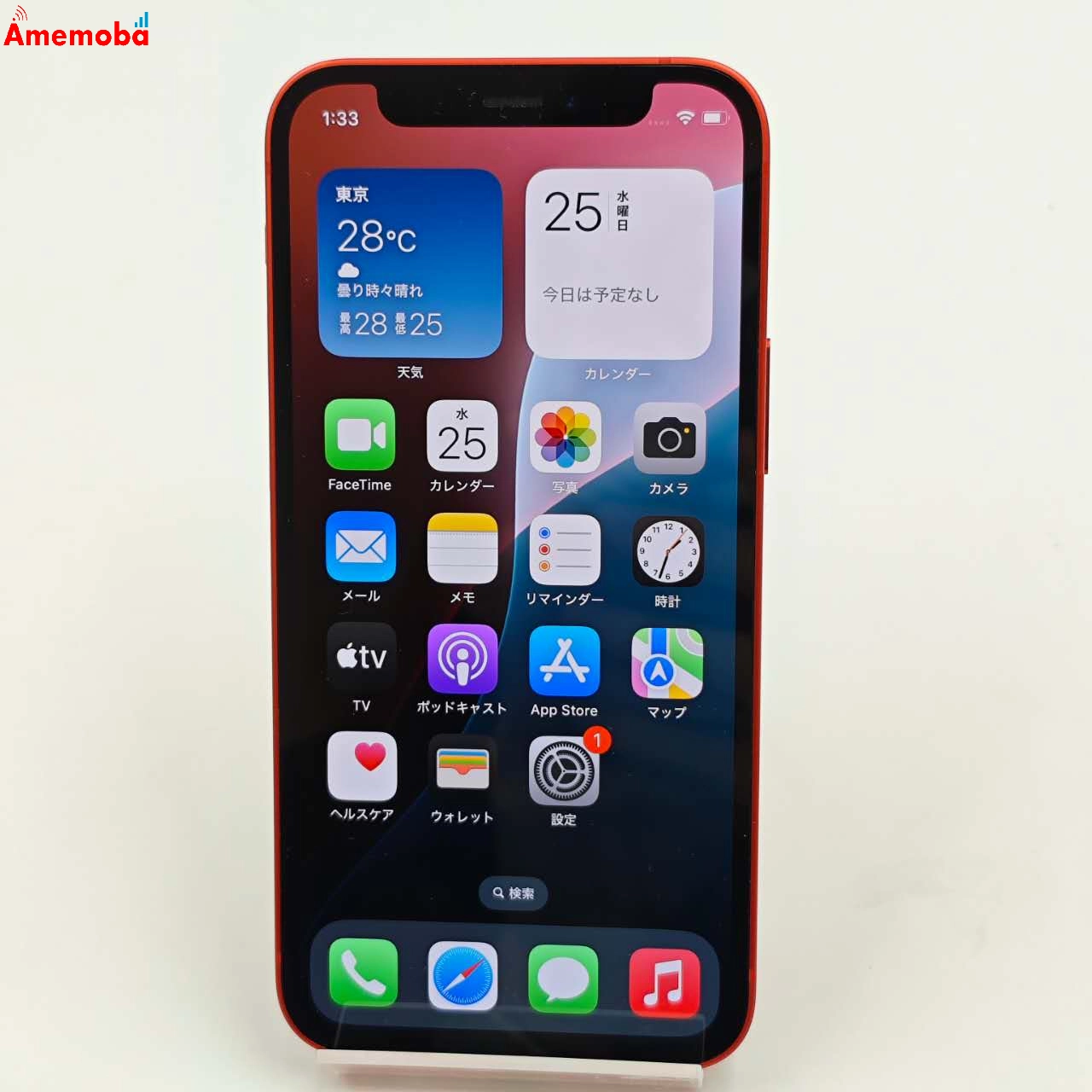 iPhone12 mini 64GB Product Red MGAE3J/A AU版SIMフリー 極美品 au