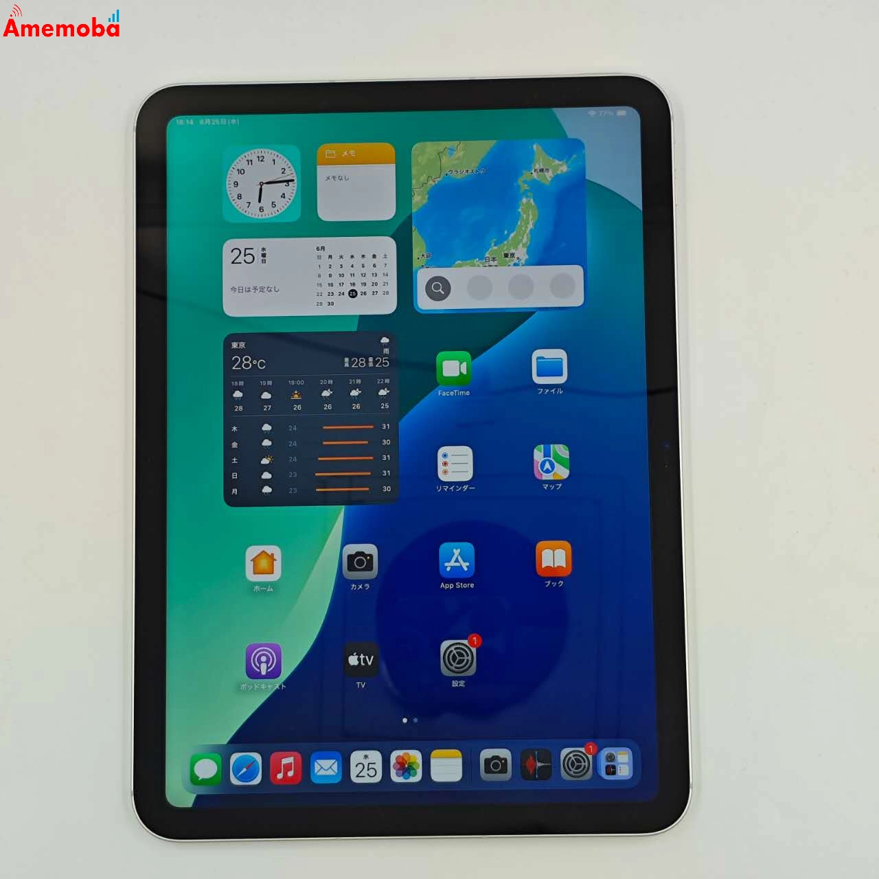 iPad 第10世代  64GB シルバー MQ6J3J/A SoftBank版SIMフリー 新品同様