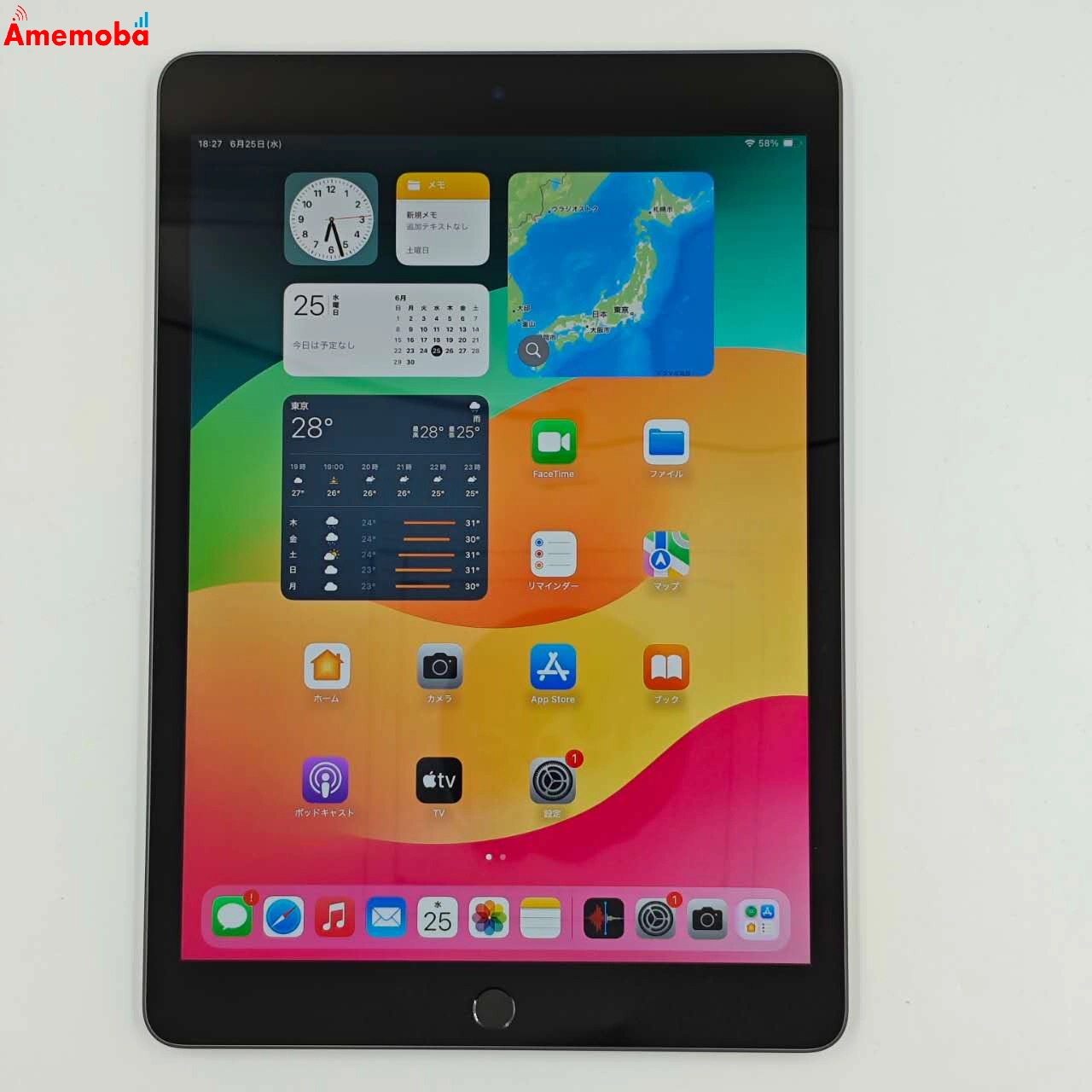 iPad 第9世代 Wi-Fiモデル 64GB スペースグレイ MK2K3J/A 極美品