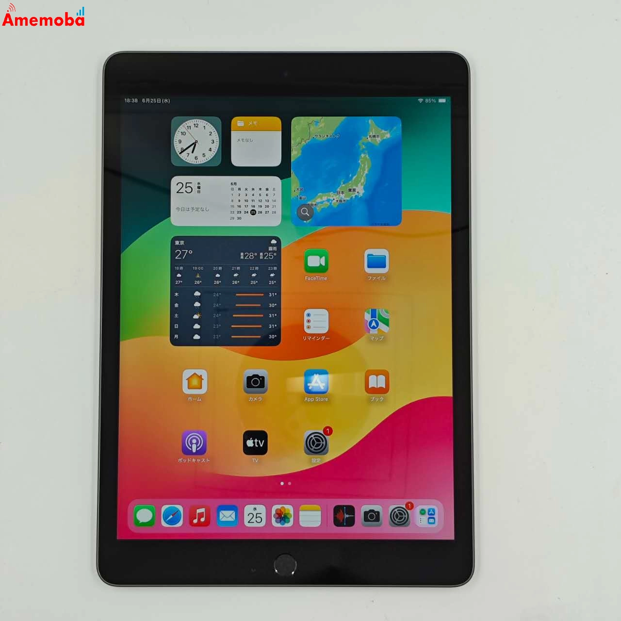 iPad 第9世代 Wi-Fiモデル 64GB スペースグレイ MK2K3J/A 極美品