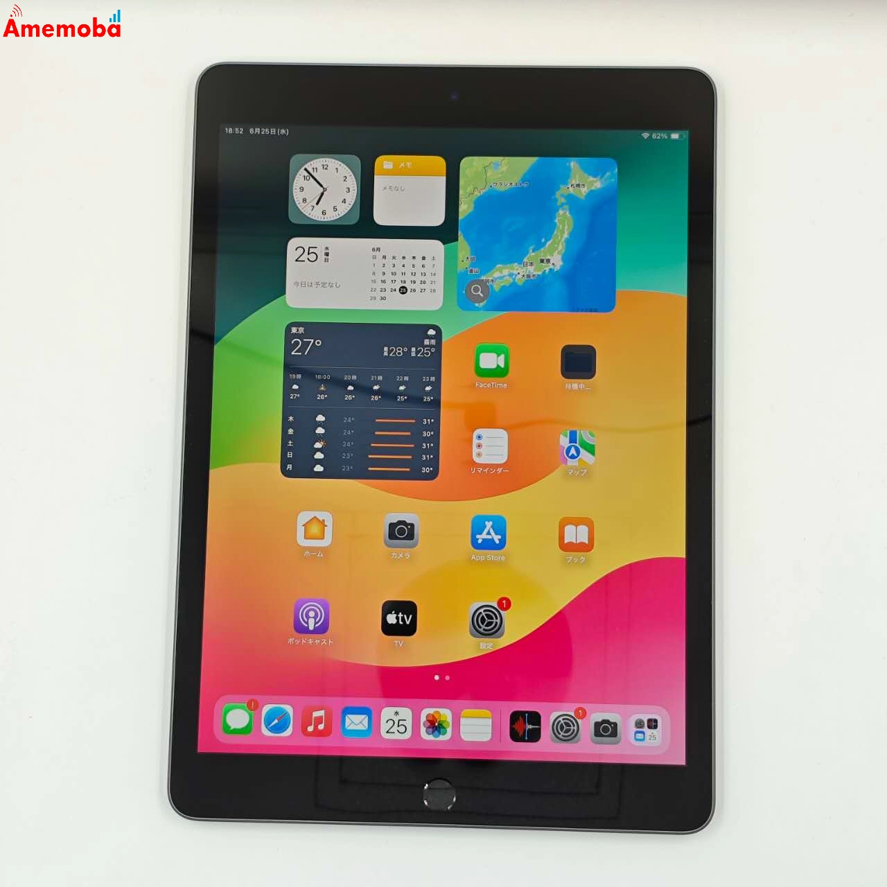 iPad 第9世代 Wi-Fiモデル 64GB スペースグレイ MK2K3J/A 美品