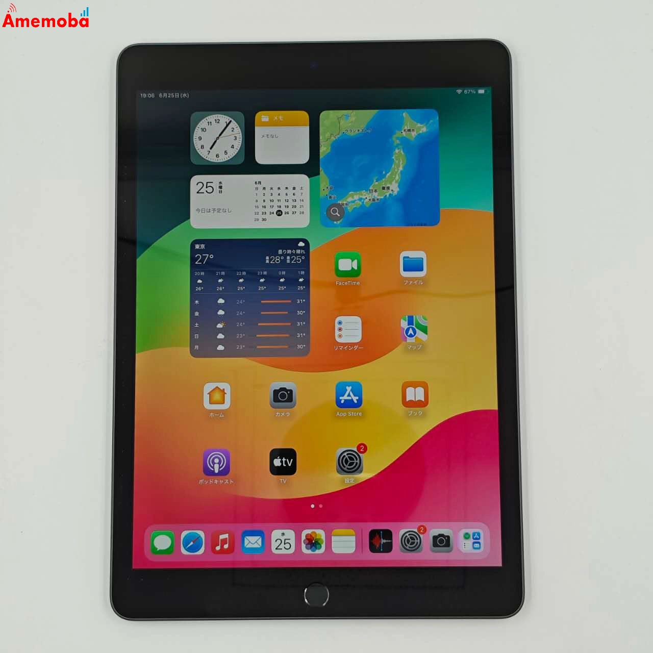 iPad 第9世代 Wi-Fiモデル 64GB スペースグレイ MK2K3J/A 美品