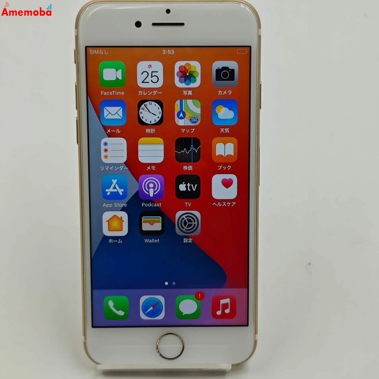 iPhone7 128GB ゴールド MNCM2J/A SoftBank版SIMフリー