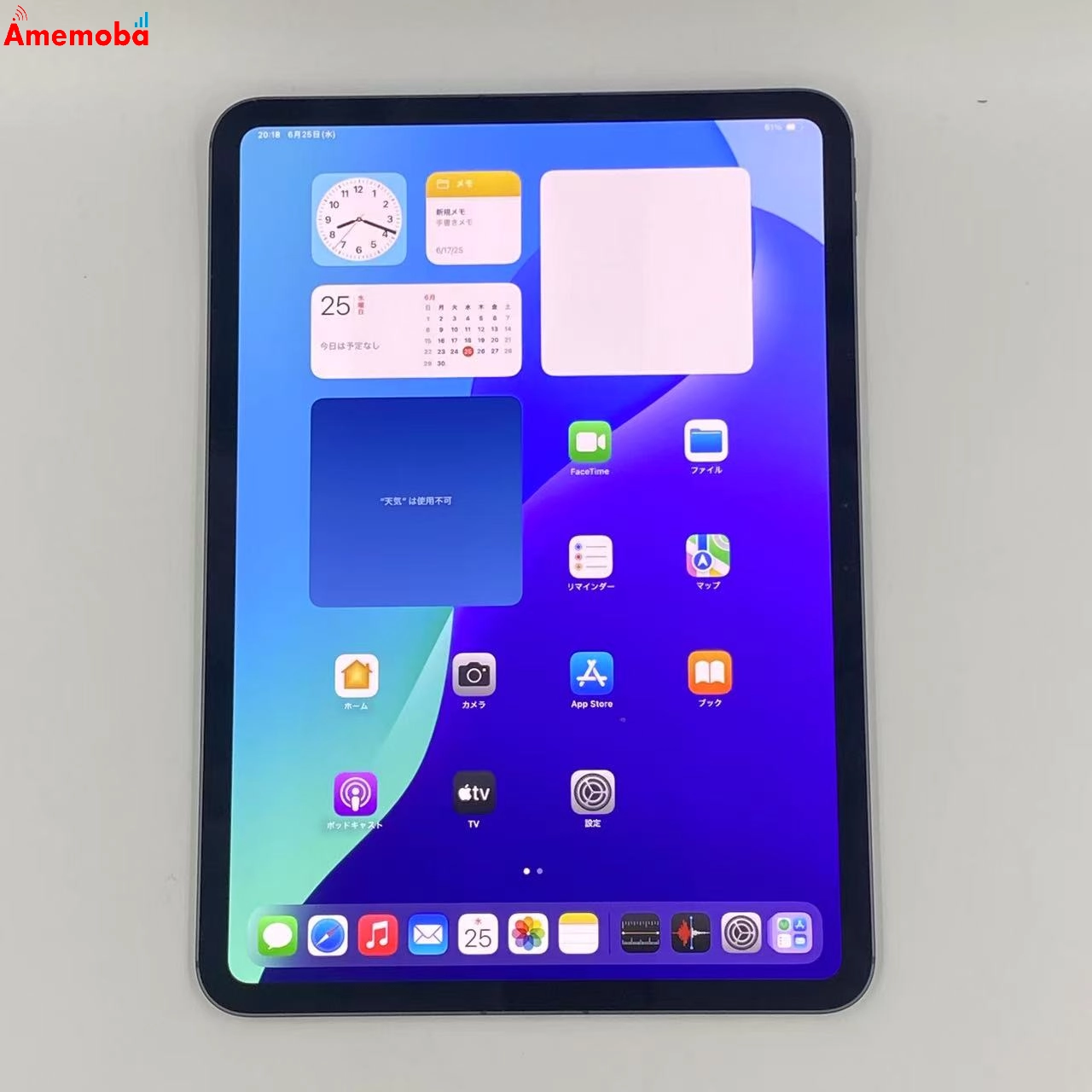 iPad Pro 11インチ 第5世代 256GB MVW13J/A Apple版SIMフリー 新品同様
