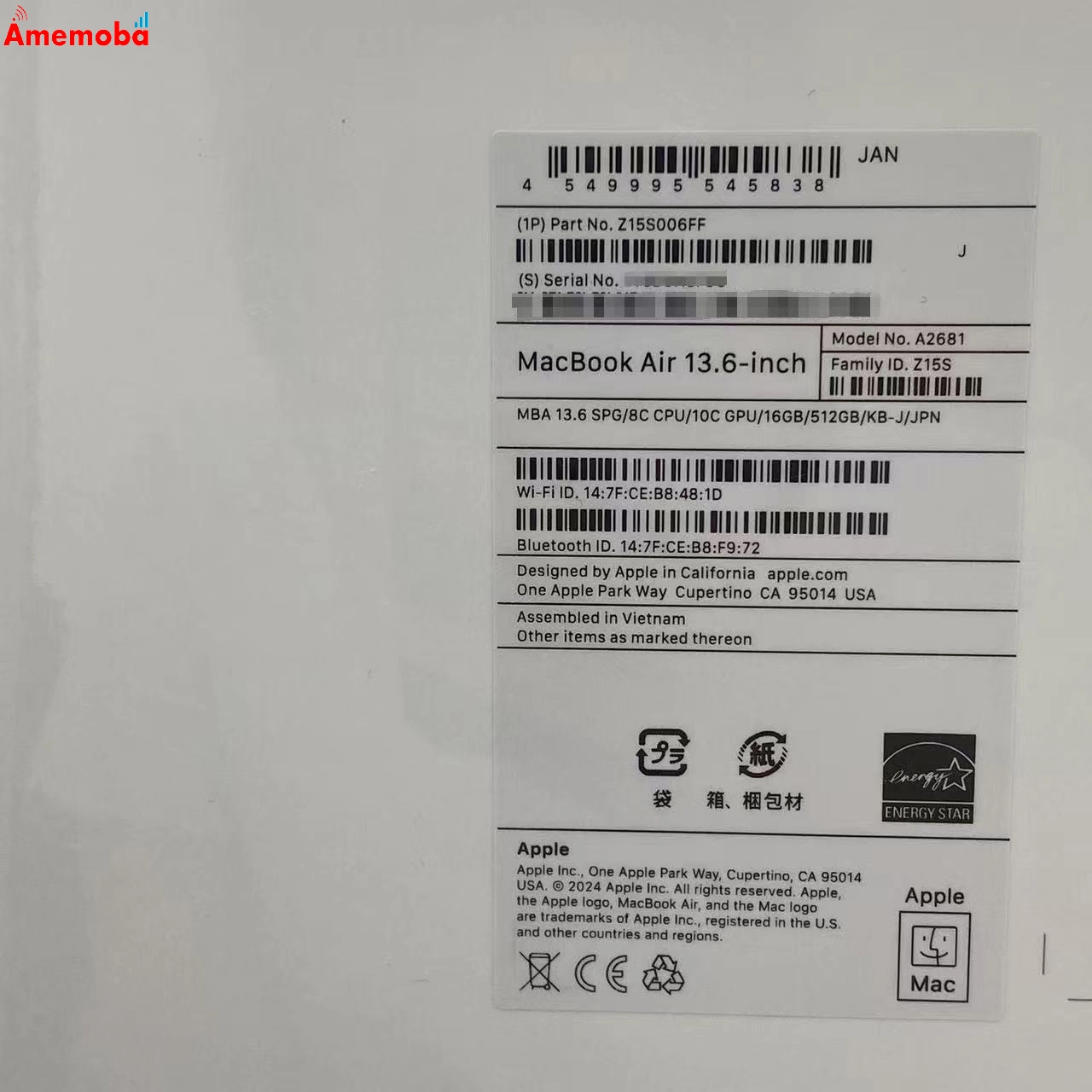 MacBook Air M2 2022 16GB 512GB Z15S006FF スペースグレー 未開封品