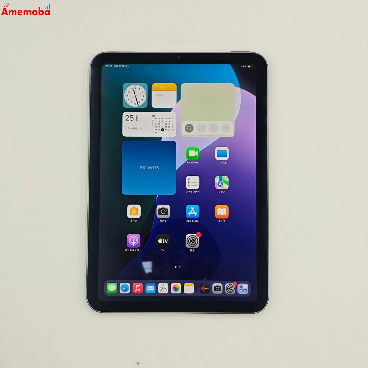 iPad mini 第6世代 Wi-Fiモデル 64GB スペースグレイ MK7M3J/A 美品