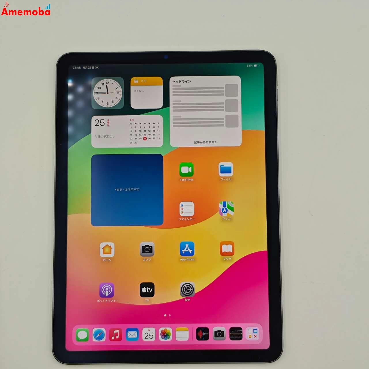 iPad Air 第5世代 Wi-Fiモデル 256GB スペースグレイ MM9L3J/A 極美品