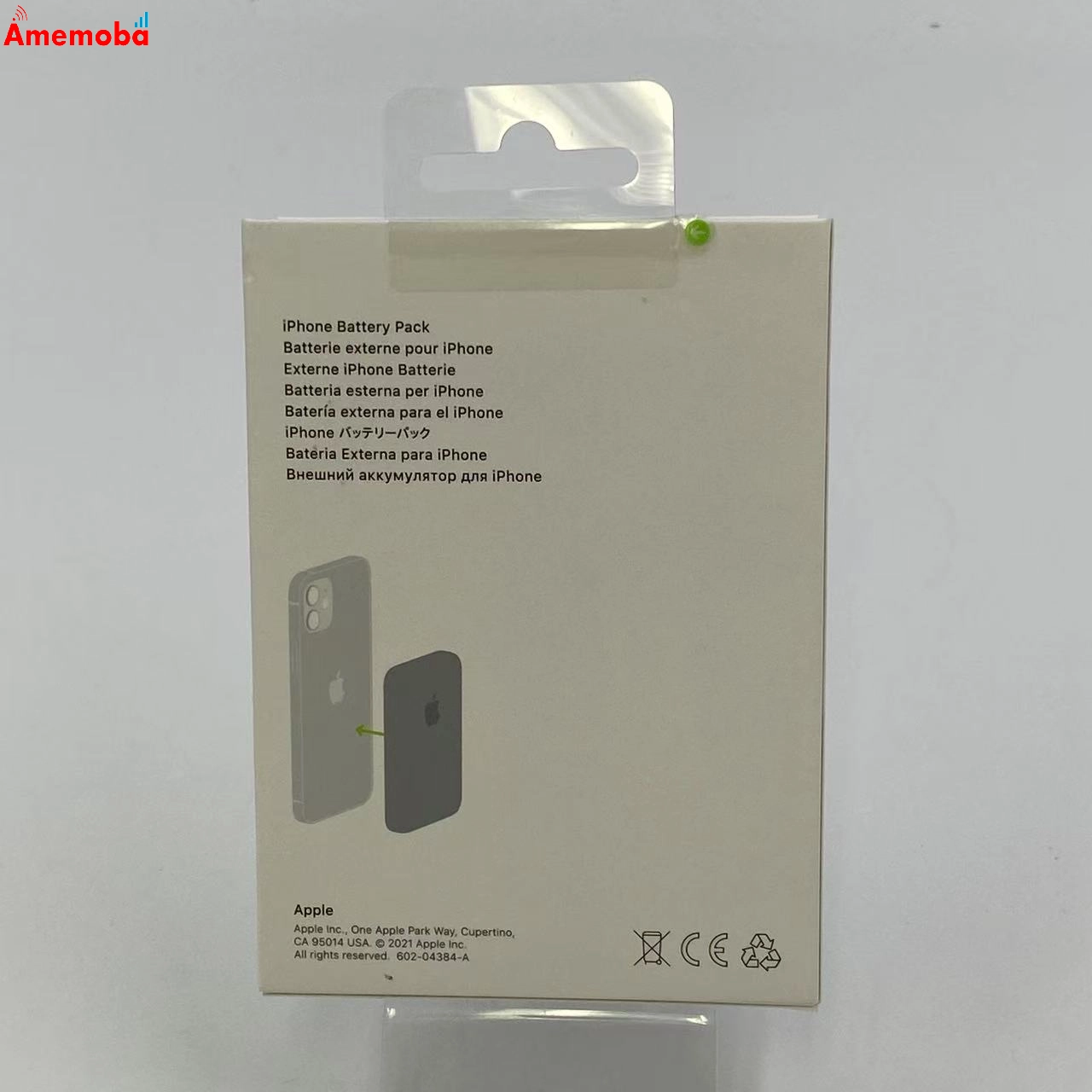 MagSafeバッテリーパック MJWY3ZA/A 未開封品 **