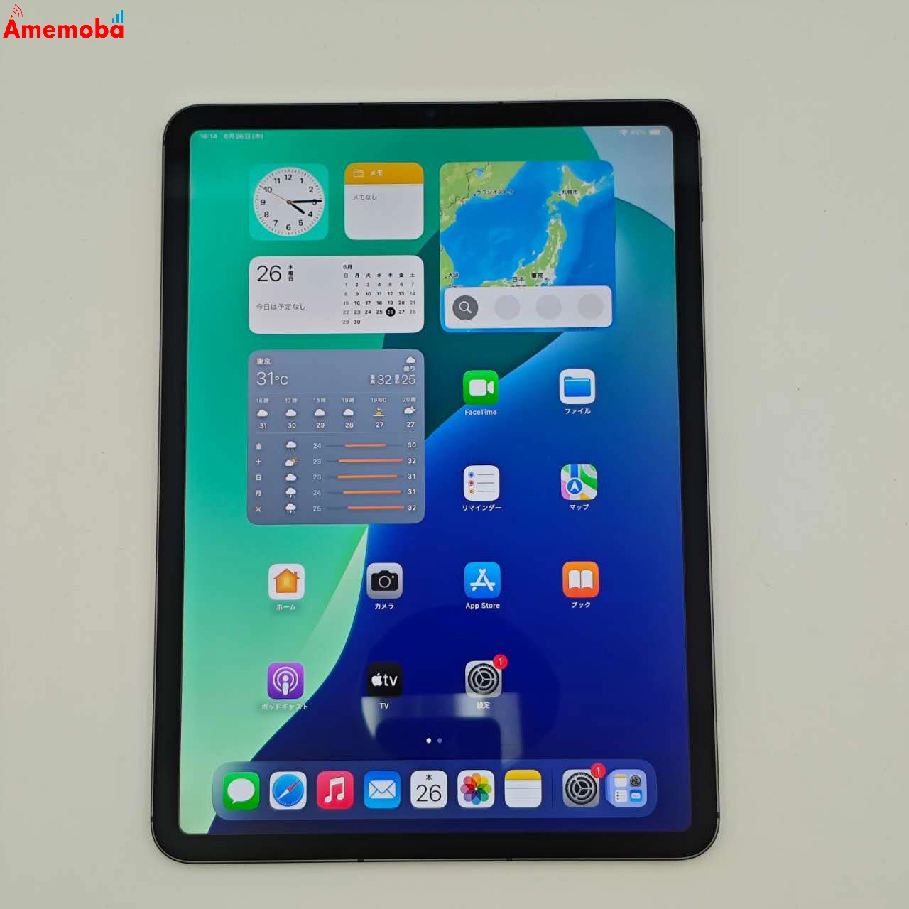 iPad Pro 11インチ 第3世代 Wi-Fi+Cellular 512GB スペースグレイ MHW93ZP/A SoftBank版SIMフリー 極美品