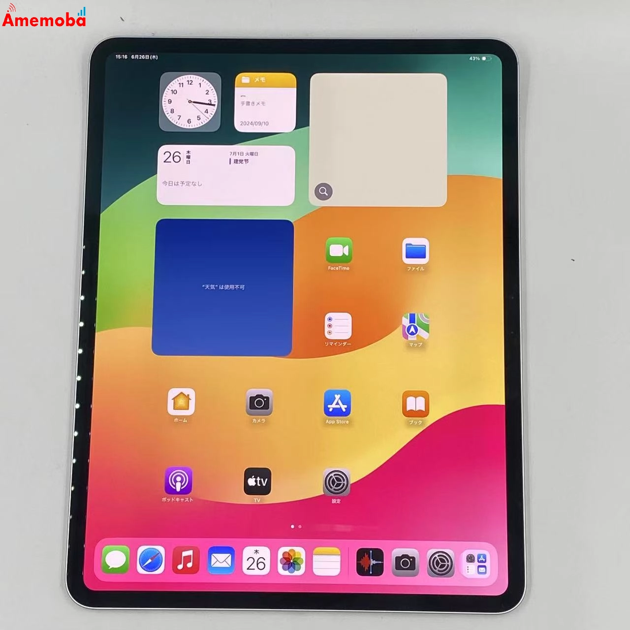 iPad Pro 13インチ 第1世代 Wi-Fiモデル 256GB MVX33J/A シルバー 未使用品