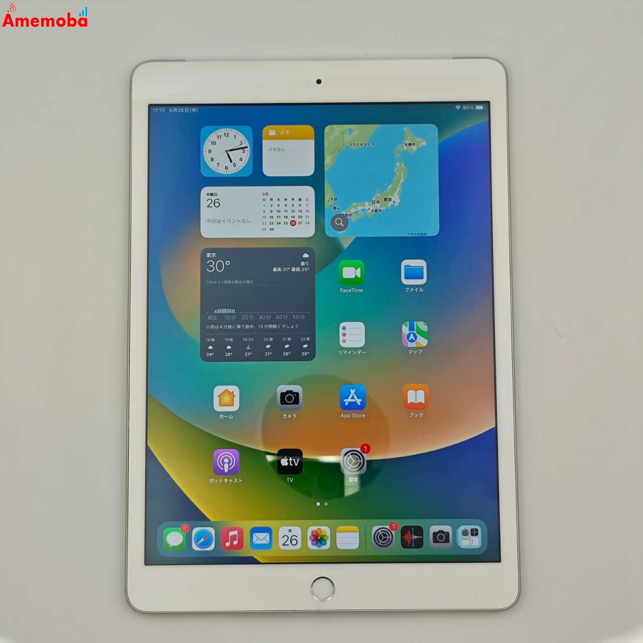 iPad 第8世代 Wi-Fi+Cellularモデル 32GB シルバー MYMJ2J/A docomo版SIMフリー