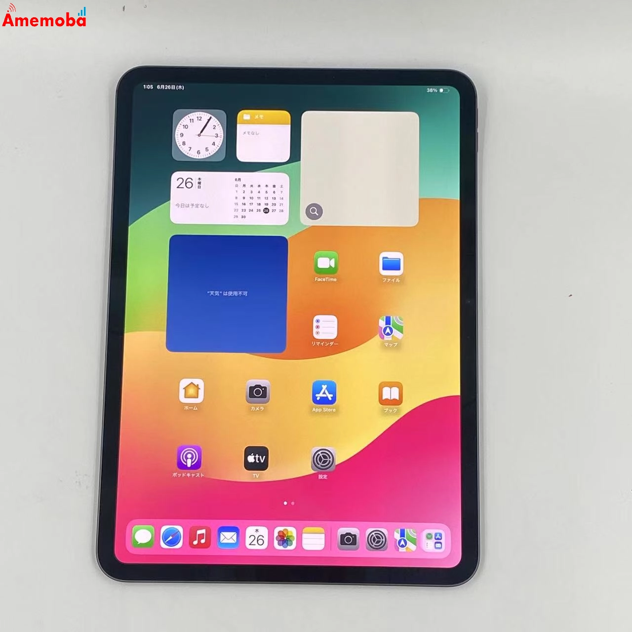 iPad Pro 11インチ 第5世代 Wi-Fiモデル Nano-Texture 1TB MWR63J/A  スペースブラック