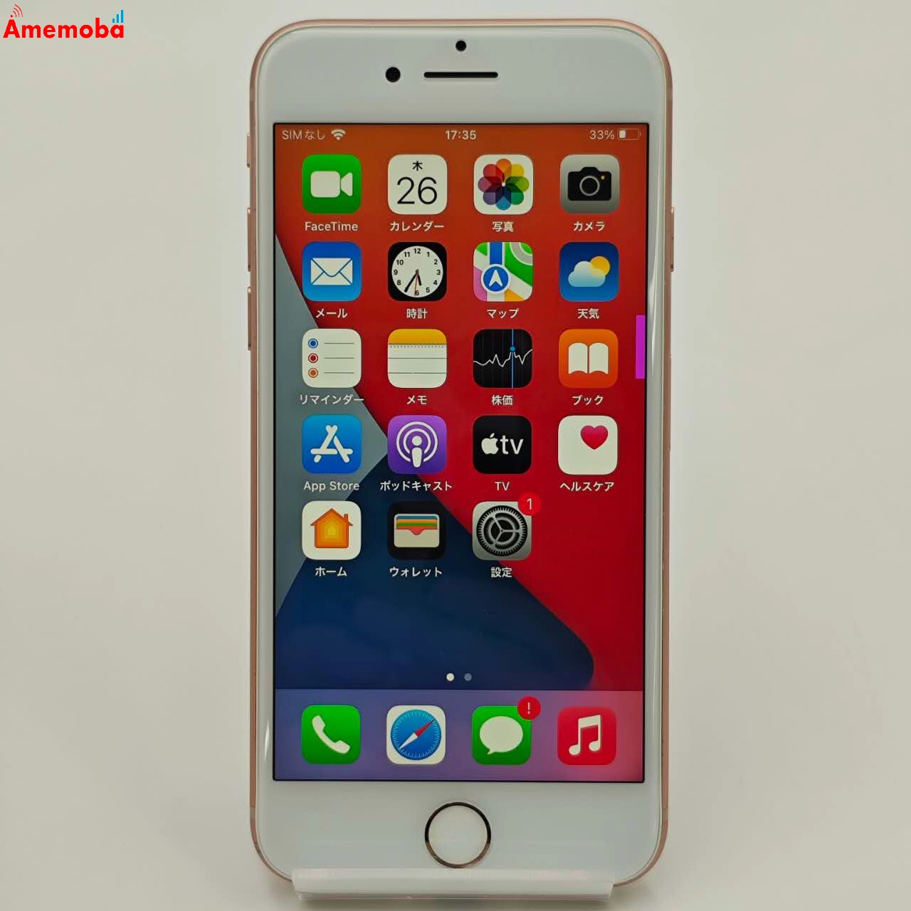 iPhone8 256GB ゴールド MQ862J/A docomo版SIMフリー ジャンク品