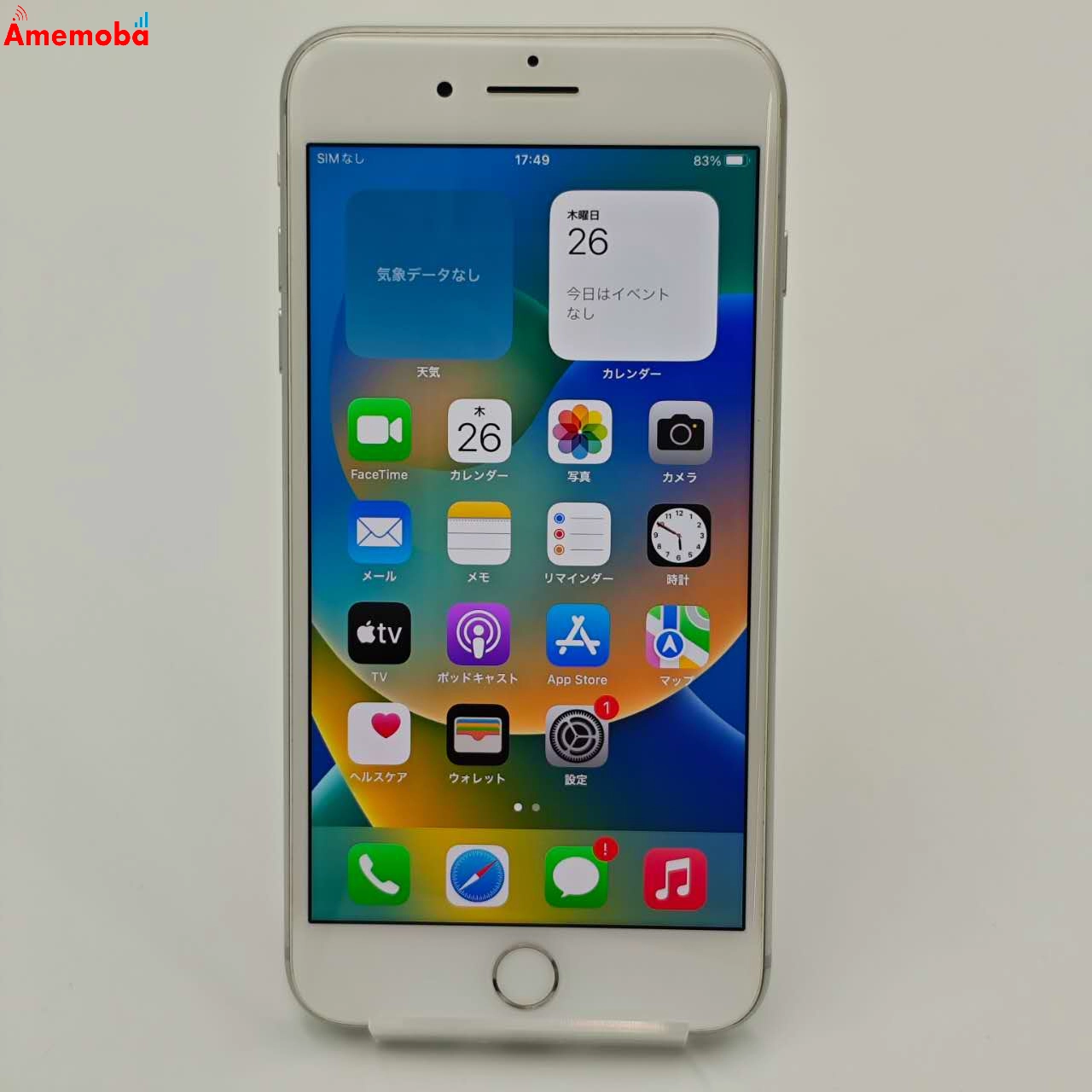iPhone8 Plus 64GB シルバー MQ9L2J/A docomo版SIMフリー 美品