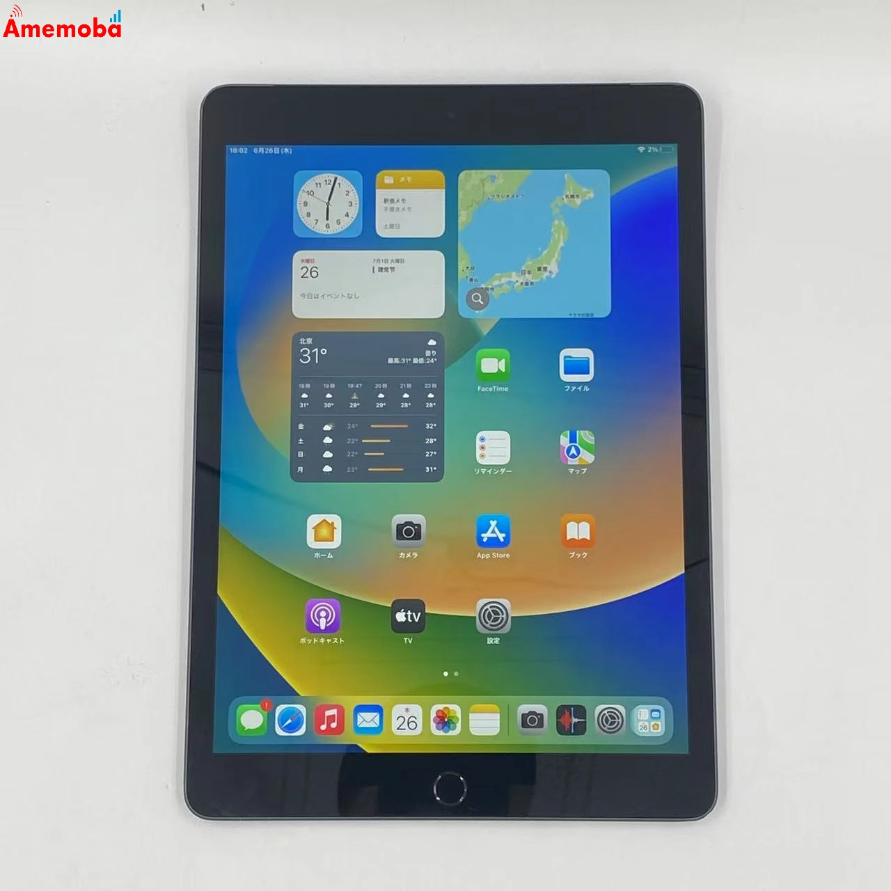 iPad 第9世代 64GB スペースグレイ MK473X/A 海外版SIMフリー