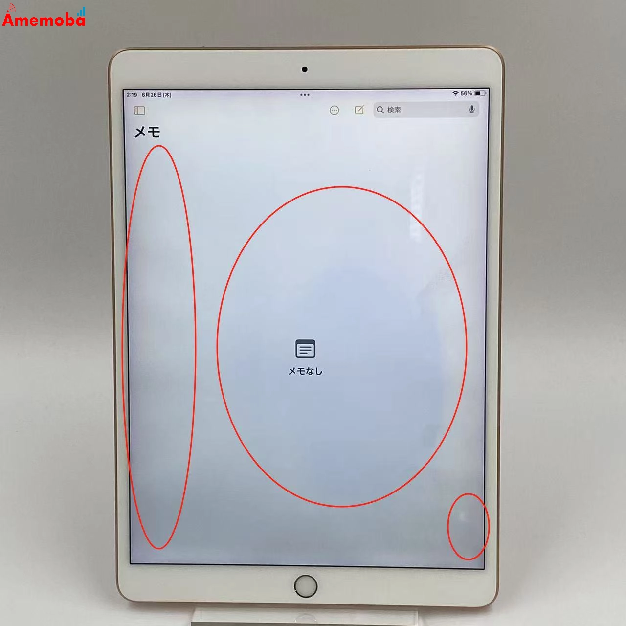 iPad Air 第3世代 Wi-Fiモデル 64GB FUUL2J/A  ゴールド 訳あり品